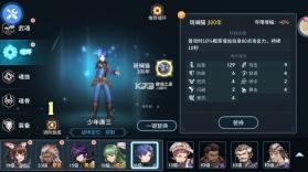 斗罗大陆斗神再临 v1.0.3 手游最新版 截图