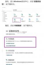 华为手机助手 v14.0.0.320 下载安装到手机 截图