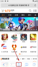 safari浏览器 v2.0.1 下载 截图