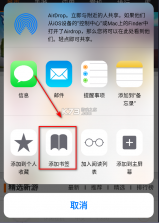 safari浏览器 v2.0.1 下载 截图