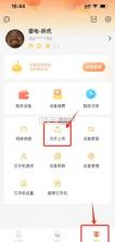 雷电云手机 v4.1.7 app下载 截图