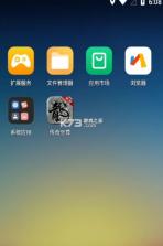 雷电云手机 v4.1.7 ios下载 截图