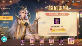 新斗罗大陆 v1.9.6 手游2024下载 截图