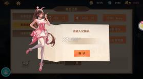 新斗罗大陆 v1.9.6 公测版下载 截图