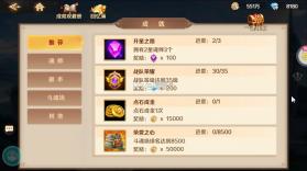 新斗罗大陆 v1.9.6 公测版下载 截图