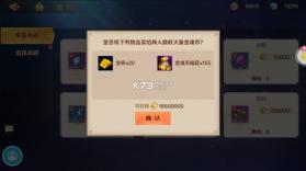 新斗罗大陆手游 v1.9.6 安卓版下载 截图