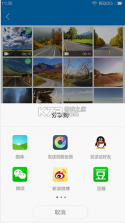 volvo on road v2.0.13.0825 官方版app下载 截图