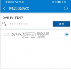 volvo on road v2.0.13.0825 官方版app下载 截图