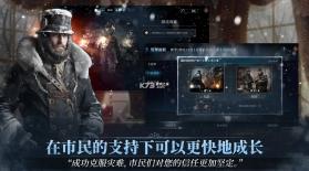 冰汽时代最后的家园 v2.1.1.107571 中文版 截图