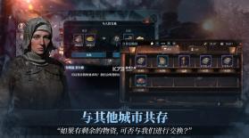 冰汽时代最后的家园 v2.1.1.107571 中文版 截图