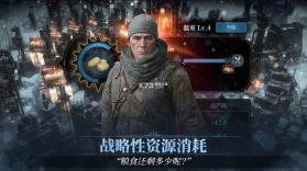 冰汽时代最后的家园 v2.1.1.107571 中文版 截图