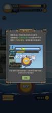 钓鱼佬净化海洋 v1.2.4 手游下载 截图