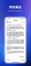 米粒助手 v1.0.9 app下载 截图