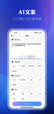 米粒助手 v1.0.9 app下载 截图