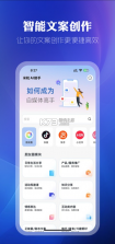 米粒助手 v1.0.9 app下载 截图