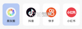 米粒助手 v1.0.9 app下载 截图