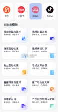 米粒助手 v1.0.9 app下载 截图