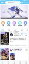 hpoi v2.15.2 手办官方app 截图