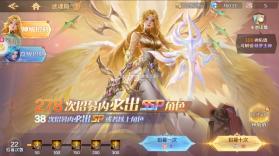 新斗罗大陆 v1.9.6 2024春节版下载 截图