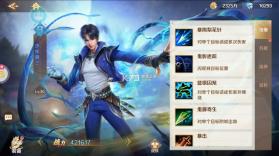 新斗罗大陆 v1.9.6 更新版下载 截图