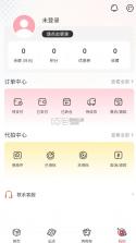 乐淘一番 v3.0.09 下载最新版 截图