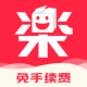 乐淘一番下载最新版v3.06.12