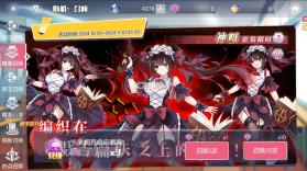 约战精灵再临 v1.01 破解版无限钻石版 截图