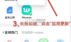 weverse v3.0.5 最新版本安卓下载 截图