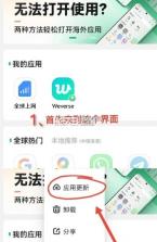 weverse v3.0.5 最新版本安卓下载 截图