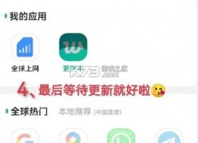 weverse v3.0.5 最新版本安卓下载 截图