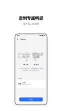 魅族耳机 v1.0.4 app官方版 截图