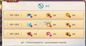 三国志幻想大陆 v5.4.1 腾讯版下载 截图