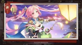 三国志幻想大陆 v5.3.0 官服下载 截图