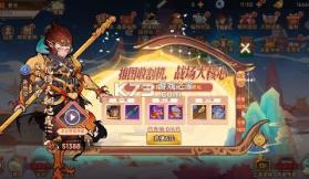 石破天惊 v1.0.2 0.1折西游伏魔版 截图