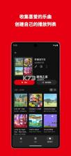 Nintendo Music v1.0.4 下载 截图