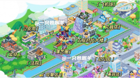 尤雅世界 v3.2.1 2024最新版下载 截图