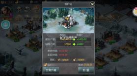 国战来了 v3.9.0.0 专属赞助版 截图