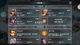 国战来了 v3.9.0.0 无限版 截图