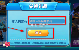 大神捕鱼 v1.0.6.5.0 折扣版 截图