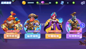 大神捕鱼 v1.0.6.5.0 官方最新版下载 截图