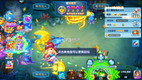 大神捕鱼 v1.0.6.5.0 官方最新版下载 截图