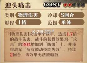 梦幻模拟战 v6.5.50 b站客户端 截图