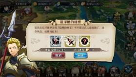 梦幻模拟战 v6.4.40 官服下载 截图