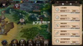 梦幻模拟战 v6.4.40 官服下载 截图