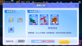 大神捕鱼 v1.0.6.5.0 九游版 截图