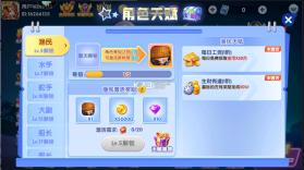 大神捕鱼 v1.0.6.5.0 九游版 截图