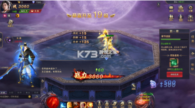 魔神纪元 v4.4 手游官方版 截图