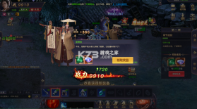 魔神纪元 v4.4 手游官方版 截图