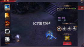 魔神纪元 v4.4 手游官方版 截图