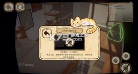 此处应有猫 v1.0.3 游戏 截图